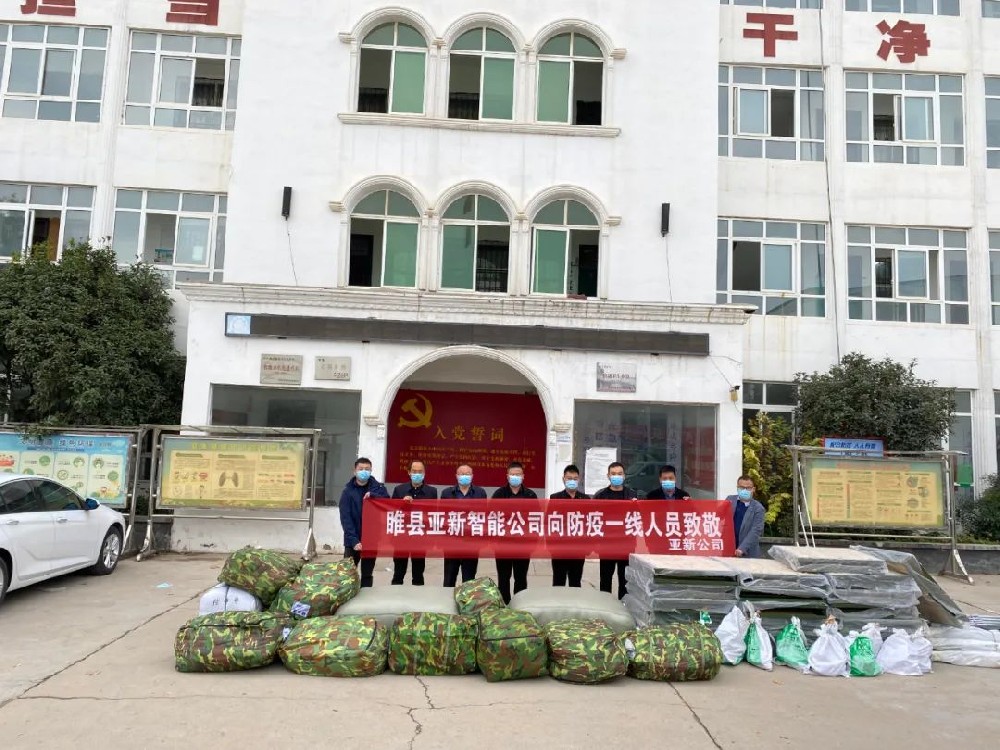 愛心捐贈物資，共筑抗疫防線