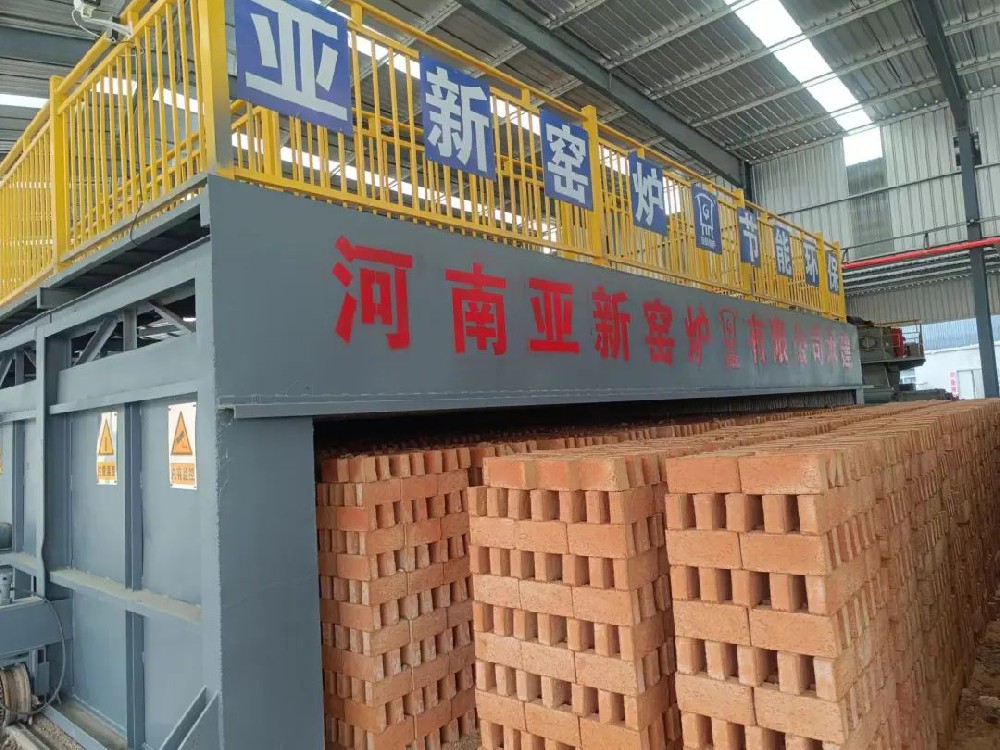 年產一億塊新型環(huán)保磚！亞新窯爐承建新疆哈密10.8米移動隧道窯生產線正式投產運營！