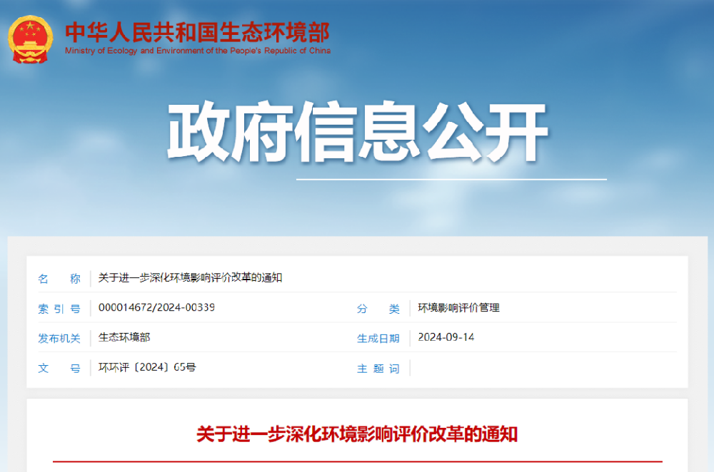 重大調(diào)整！磚瓦行業(yè)或?qū)⒋蟛糠秩∠h(huán)評(píng)